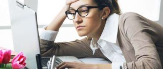 Как решиться сменить работу?