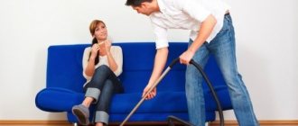 Как сделать мужа послушным