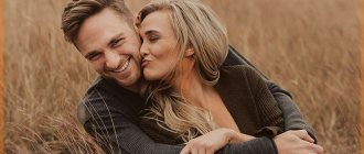 как сохранить семейные отношения