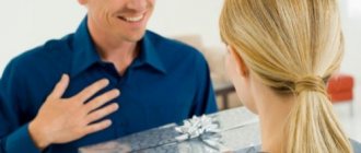 How to become a woman who drives men crazy