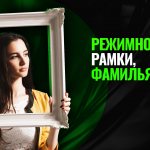 How to make a guy fall in love via correspondence so that in reality you turn out to be even better?