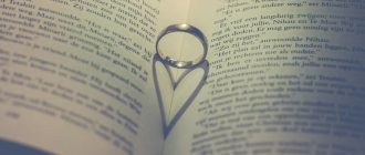 Как выйти замуж быстро и удачно: если очень хочешь, но не получается