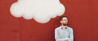 How to make a guy dream