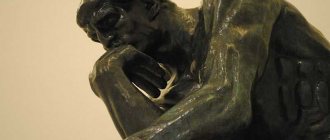 category of being its philosophical meaning and specificity