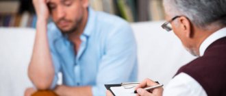 Клинический психолог