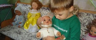 Consultation for parents “Boys and Dolls”
