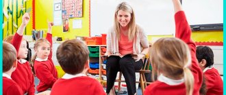 Коучинг в образовании: что это такое простыми словами