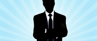 Кто такой лидер?