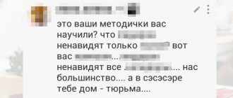 Internet communication culture
