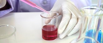 Lab tests