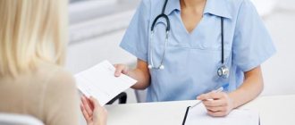 Лекарство от депрессии и усталости