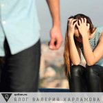 люди поссорились