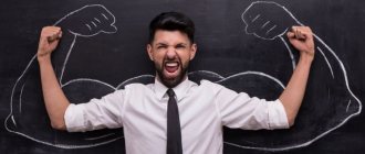 Лживое состояние гордыни