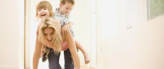 mother and children play