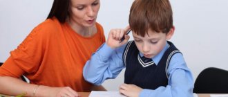 Мама помогает сыну делать уроки
