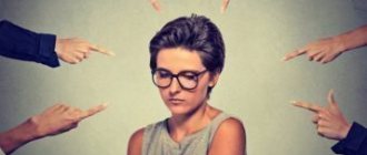 мнение окружающих