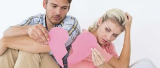 Муж нашел другую