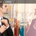 муж после развода