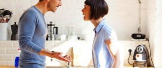 Муж ушел из семьи, как себя вести, советы психолога