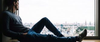 Мужчина не для семьи