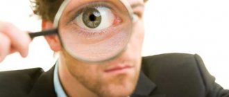 Man with a magnifying glass