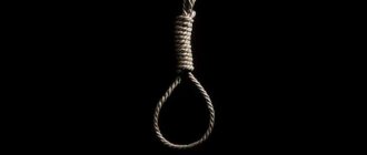 Thoughts of suicide