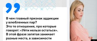 На игле: откуда берется зависимость от отношений и как избежать любовной ломки