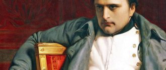 Napoleon Bonaparte