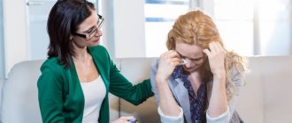 Нарушение мышления при шизофрении