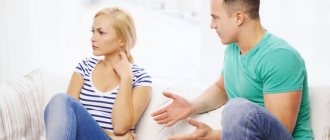 violation of marital relations