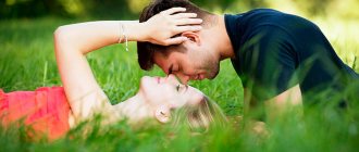 real love