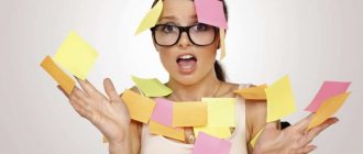 неорганизованность причины