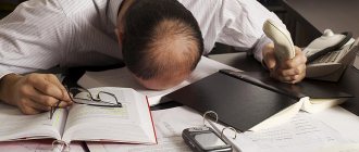 нет сил работать что делать