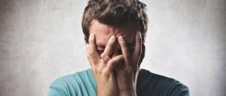 Никчемный человек