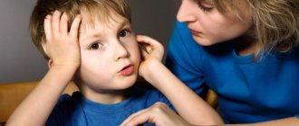 Communication with a child