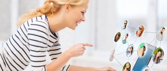 communication on social networks