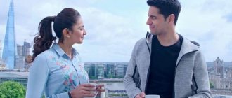 общение женщины с мужчиной