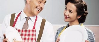 Обязанности мужа и жены в современной семье