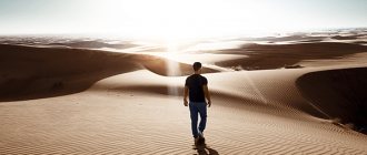 lonely man
