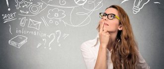 One of the main signs of dyslexia in adults is confusion of thoughts.