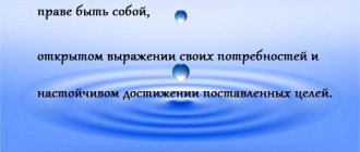 основа счастья
