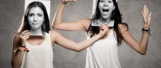 Mood swings in women