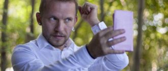Perverted Narcissism - what is this phenomenon in psychology