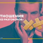 Почему мой муж меня не понимает, фото