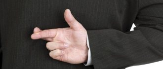 Why does a man lie to a woman?