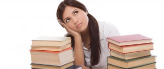 подготовка к экзамену