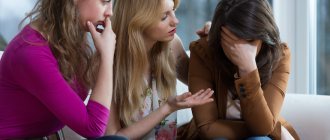 Подруги поддерживают девушку