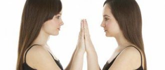 пограничные психические состояния