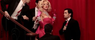 полигамная девушка