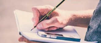 Benefits of Keeping a Success Diary